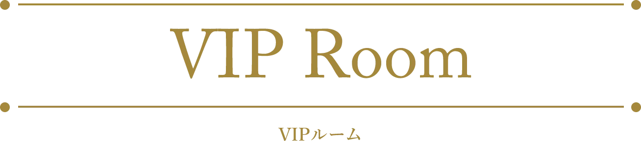 VIP Room